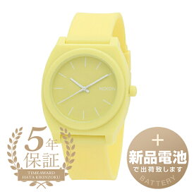 【新品電池で安心出荷】 ニクソン タイムテラー P 腕時計 NIXON TIME TELLER P A119-3014 イエロー メンズ レディース ブランド 時計 新品