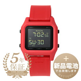 【新品電池で安心出荷】 ニクソン ステイプル 腕時計 NIXON STAPLE A1309-200 ブラック メンズ レディース ブランド 時計 新品