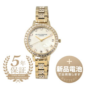 【新品電池で安心出荷】 オリビアバートン トレジャー 腕時計 OLIVIA BURTON TREASURE OB16MOP33 ホワイト レディース ブランド 時計 新品