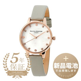 【新品電池で安心出荷】 オリビアバートン クラシックス 腕時計 OLIVIA BURTON CLASSICS OB16SE12 ホワイト レディース ブランド 時計 新品