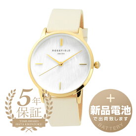 【新品電池で安心出荷】 ローズフィールド パール エディット 腕時計 ROSEFIELD THE PEARL EDIT RMBLG-R04 ホワイト レディース ブランド 時計 新品