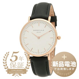 【新品電池で安心出荷】 ローズフィールド トライベッカ 腕時計 ROSEFIELD THE TRIBECA TWBLR-T53 ホワイト レディース ブランド 時計 新品