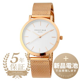 【新品電池で安心出荷】 ローズフィールド トライベッカ 腕時計 ROSEFIELD THE TRIBECA TWR-T50 ホワイト レディース ブランド 時計 新品