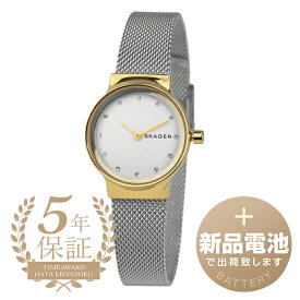 【新品電池で安心出荷】 スカーゲン フレヤ 腕時計 SKAGEN FREJA SKW2666 ホワイト レディース ブランド 時計 新品