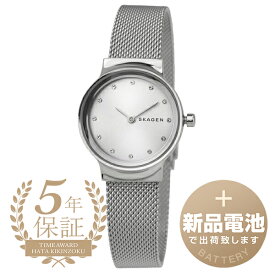 【新品電池で安心出荷】 スカーゲン フレヤ リール 腕時計 SKAGEN FREJA LILLE SKW2715 シルバー レディース ブランド 時計 新品