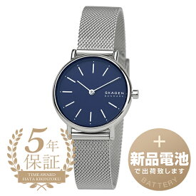 【新品電池で安心出荷】 スカーゲン シグネチャー リール 腕時計 SKAGEN SIGNATUR LILLE SKW2759 ブルー レディース ブランド 時計 新品