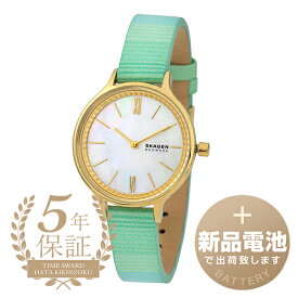 【新品電池で安心出荷】 スカーゲン アニータ 腕時計 SKAGEN ANITA SKW2905 ホワイト レディース ブランド 時計 新品