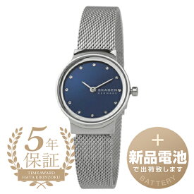 【10%OFF楽天スーパーSALE対象】【新品電池で安心出荷】 スカーゲン フレヤ リール 腕時計 SKAGEN FREJA LILLE SKW2920 ブルー レディース ブランド 時計 新品