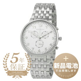 【新品電池で安心出荷】 スカーゲン アンカー 腕時計 SKAGEN ANCHER SKW6231 ホワイト メンズ ブランド 時計 新品