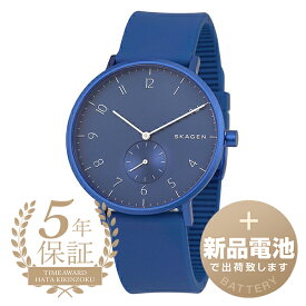【新品電池で安心出荷】 スカーゲン アレン カラー 腕時計 SKAGEN AAREN KULOR SKW6508 ブルー メンズ レディース ブランド 時計 新品