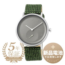 【新品電池で安心出荷】 スカーゲン クッペル 腕時計 SKAGEN KUPPEL SKW6893 グレー メンズ ブランド 時計 新品