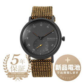 【新品電池で安心出荷】 スカーゲン クッペル 腕時計 SKAGEN KUPPEL SKW6895 ブラック メンズ ブランド 時計 新品