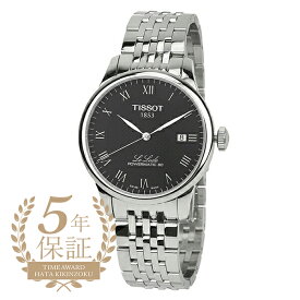 【500円OFFクーポン対象★スーパーSALE期間中】ティソ ル・ロックル パワーマティック 80 腕時計 TISSOT LE LOCLE POWERMATIC 80 T006.407.11.053.00 ブラック メンズ ブランド 時計 新品