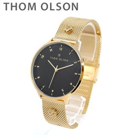 トムオルソン 腕時計 メンズ レディース ユニセックス CBTO003 ゴールド ブレス THOM OLSON 正規品 【送料無料（※北海道・沖縄は配送不可）】