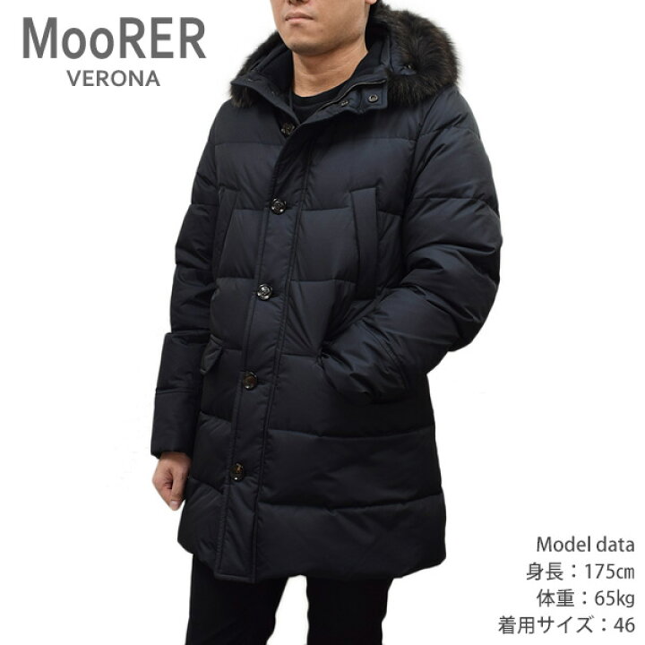 楽天市場 ムーレー ダウン メンズ Barbieri Wk Blu ブルー ダウンジャケット ダウンコート Moorer 送料無料 北海道 沖縄は配送不可 タイムクラブ セレクト 楽天市場 ムーレー ダウン メンズ Barbieri Wk Blu ブルー ダウンジャケット ダウンコート Moorer 送料無料 北海道 沖縄は配送不可 タイムクラブ セレクト