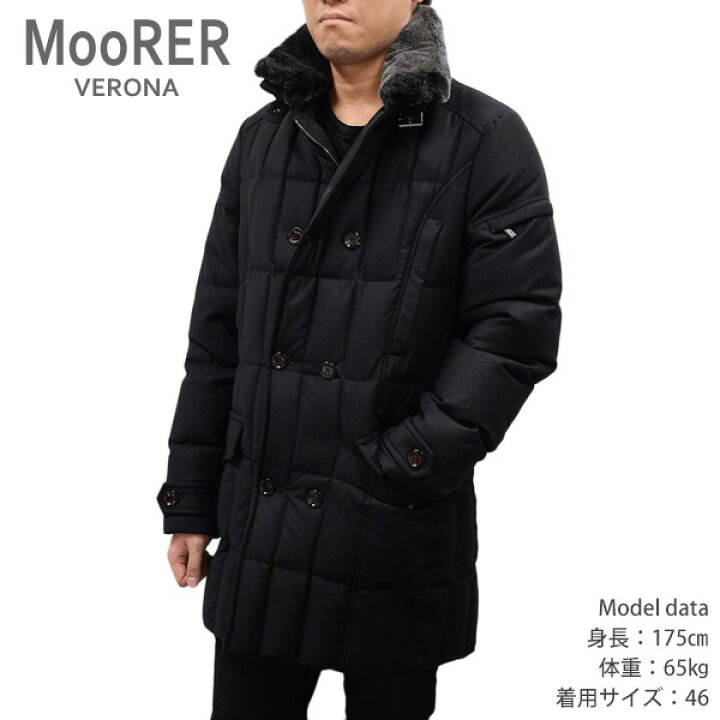 楽天市場 ムーレー ダウン メンズ Morris L Nero ブラック ダウンジャケット ダウンコート Moorer 送料無料 北海道 沖縄は1 000円 タイムクラブ セレクト 楽天市場 ムーレー ダウン メンズ Morris L Nero ブラック ダウンジャケット ダウンコート Moorer 送料無料 北海道 沖縄は1 000円 タイムクラブ セレクト