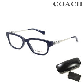 COACH コーチ メガネ 眼鏡 フレーム のみ HC6162B 5480 ネイビー/シルバー アジアンフィット レディース 【送料無料（※北海道・沖縄は配送不可）】