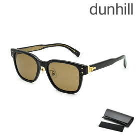 【国内正規品】ダンヒル サングラス DU0045SA-001 56 ブラック/ブラウン ノーズパッド メンズ UVカット dunhill【送料無料（※北海道・沖縄は配送不可）】