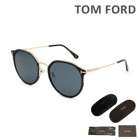 トムフォード サングラス FT0897-K/S 01A 55 TOM FORD メンズ 正規品 ノーズパッド TF897-K【送料無料（※北海道・沖縄は配送不可）】