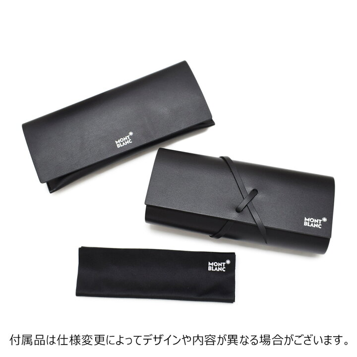 楽天市場】【国内正規品】モンブラン メガネ 眼鏡 フレーム のみ 