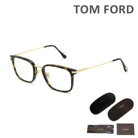 トムフォード メガネ 伊達眼鏡 フレーム FT5747-D-B/V 052 54 TOM FORD メンズ 正規品 TF5747-D-B【送料無料（※北海道・沖縄は配送不可）】