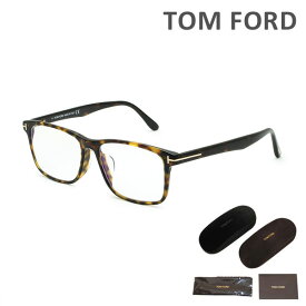 トムフォード メガネ 伊達眼鏡 フレーム FT5752-F-B/V 052 55 TOM FORD メンズ 正規品 アジアンフィット TF5752-F-B【送料無料（※北海道・沖縄は配送不可）】