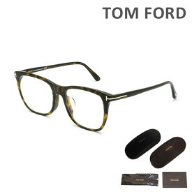 トムフォード メガネ 伊達眼鏡 フレーム FT5672-F-B/V 052 54 TOM FORD アジアンフィット メンズ レディース 正規品 TF5672-F-B【送料無料（※北海道・沖縄は配送不可）】