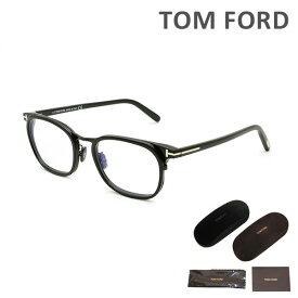 トムフォード メガネ 伊達眼鏡 フレーム FT5785-D-B/V 005 52 TOM FORD ノーズパッド レディース 正規品 TF5785-D-B【送料無料（※北海道・沖縄は配送不可）】