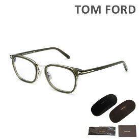トムフォード メガネ 伊達眼鏡 フレーム FT5785-D-B/V 020 52 TOM FORD ノーズパッド レディース 正規品 TF5785-D-B【送料無料（※北海道・沖縄は配送不可）】