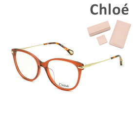 【国内正規品】Chloe クロエ 眼鏡 フレーム のみ CH0058OA-002 アジアンフィット レディース【送料無料（※北海道・沖縄は配送不可）】