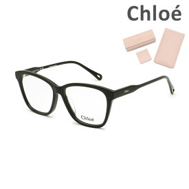 【国内正規品】Chloe クロエ 眼鏡 フレーム のみ CH0084OA-001 アジアンフィット レディース【送料無料（※北海道・沖縄は配送不可）】