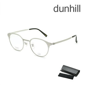 ダンヒル メガネ 眼鏡 フレーム のみ DU0044O-003 48 シルバー ノーズパッド メンズ【送料無料（※北海道・沖縄は1,000円）】
