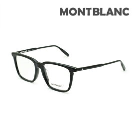 【国内正規品】モンブラン メガネ 眼鏡 フレーム のみ MB0011OA-001 ブラック アジアンフィット メンズ MONTBLANC【送料無料（※北海道・沖縄は配送不可）】