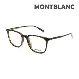 【国内正規品】モンブラン メガネ 眼鏡 フレーム のみ MB0089OK-002 ハバナ アジアンフィット メンズ MONTBLANC【送料無料（※北海道・沖縄は配送不可）】