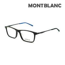 モンブラン メガネ 眼鏡 フレーム のみ MB0120O-005 56 ブラック スマート メンズ MONTBLANC【送料無料（※北海道・沖縄は配送不可）】