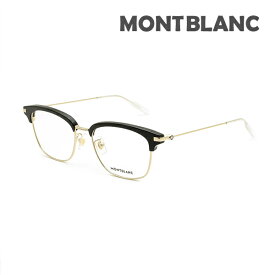 【国内正規品】モンブラン メガネ 眼鏡 フレーム のみ MB0141OK-002 53 ブラック/ゴールド ノーズパッド メンズ MONTBLANC【送料無料（※北海道・沖縄は配送不可）】