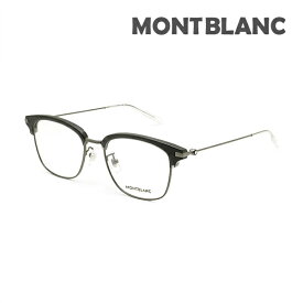 モンブラン メガネ 眼鏡 フレーム のみ MB0141OK-003 53 グレー ノーズパッド メンズ MONTBLANC【送料無料（※北海道・沖縄は1,000円）】