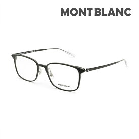 【国内正規品】モンブラン メガネ 眼鏡 フレーム のみ MB0196OK-001 53 ブラック ノーズパッド メンズ MONTBLANC【送料無料（※北海道・沖縄は配送不可）】