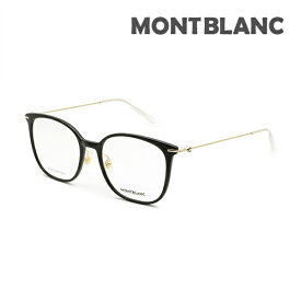 モンブラン メガネ 眼鏡 フレーム のみ MB0208OA-001 55 ブラック ノーズパッド メンズ MONTBLANC【送料無料（※北海道・沖縄は1,000円）】