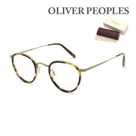 OLIVER PEOPLES オリバーピープルズ メガネ MP-2 OV1104 5039 46 ノーズパッド メンズ レディース フレームのみ【送料無料（※北海道・沖縄は配送不可）】