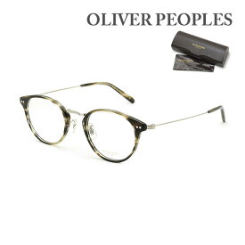 OLIVER PEOPLES オリバーピープルズ メガネ Codee OV5423D 1612 47 ノーズパッド メンズ レディース フレームのみ【送料無料（※北海道・沖縄は配送不可）】