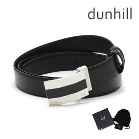 DUNHILL ダンヒル ベルト BPL145A42 シルバー/ブラック リバーシブル メンズ【送料無料（※北海道・沖縄は配送不可）】