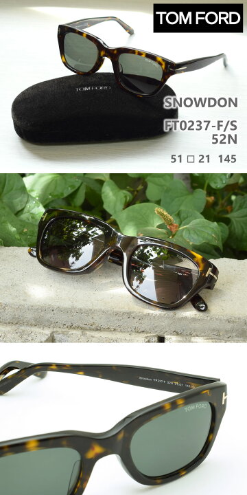 楽天市場】トムフォード サングラス FT0237-F/S 52N 51 ハバナ TOM  