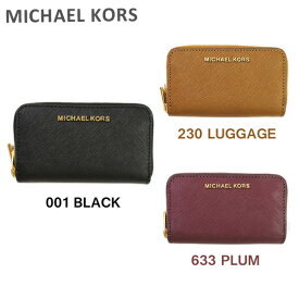 在庫処分 マイケルコース 財布 レディース MICHAEL KORS 32F6GTVD4L ラウンドファスナー 小銭入れ 001 230 633 マイケル コース レザー 【送料無料（※北海道・沖縄は配送不可）】