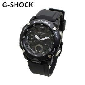 【国内正規品】 CASIO カシオ G-SHOCK Gショック GA-2000S-1AJF 時計 腕時計 メンズ【送料無料（※北海道・沖縄は配送不可）】
