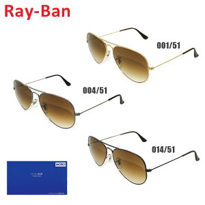 �y�������K�i�z RayBan Ray-Ban �i���C�o���j �T���O���X RB3025-001/51-58 RB3025-004/51-58 RB3025-014/51-58 �����Y �y���������i���k�C���E����͔z���s�j�z