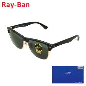 【クーポン対象】 【国内正規品】 RayBan Ray-Ban （レイバン） サングラス RB4175-877 グリーン/ゴールド/ブラック メンズ 【送料無料（※北海道・沖縄は配送不可）】