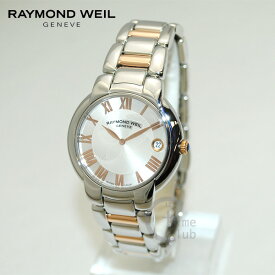RAYMOND WEIL （レイモンド ウィル） 時計 腕時計 5235-S5-01658 コンビ レディース 【送料無料（※北海道・沖縄は配送不可）】