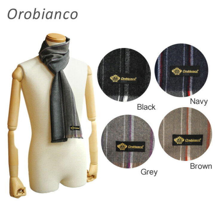 楽天市場 Orobianco オロビアンコ マフラー Ob 1503 シック ストライプ Chic Stripe ブラック グレー ブラウン 黒 茶 メンズ レディース 送料無料 北海道 沖縄は配送不可 タイムクラブ セレクト 楽天市場 Orobianco オロビアンコ マフラー Ob 1503 シック ストライプ Chic Stripe ブラック グレー ブラウン 黒 茶 メンズ レディース 送料無料 北海道 沖縄は配送不可 タイムクラブ セレクト