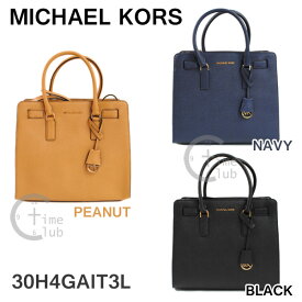 在庫処分 MICHAEL KORS （マイケル コース） バッグ ディロン Dillon LG TOTE 2WAY トートバッグ ショルダーバッグ 30H4GAIT3L PEANUT ピーナッツ NAVY ネイビー BLACK ブラック 黒牛革 レザー レディース ハンドバッグ 【送料無料（※北海道・沖縄は配送不可）】